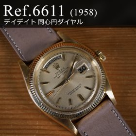 ロレックス デイデイト Ref.6611B