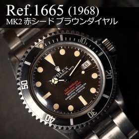 ロレックス シードゥエラー Ref.1665