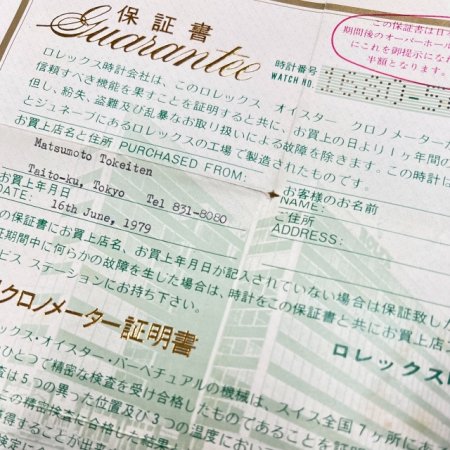 ロレックス  Ref.1680