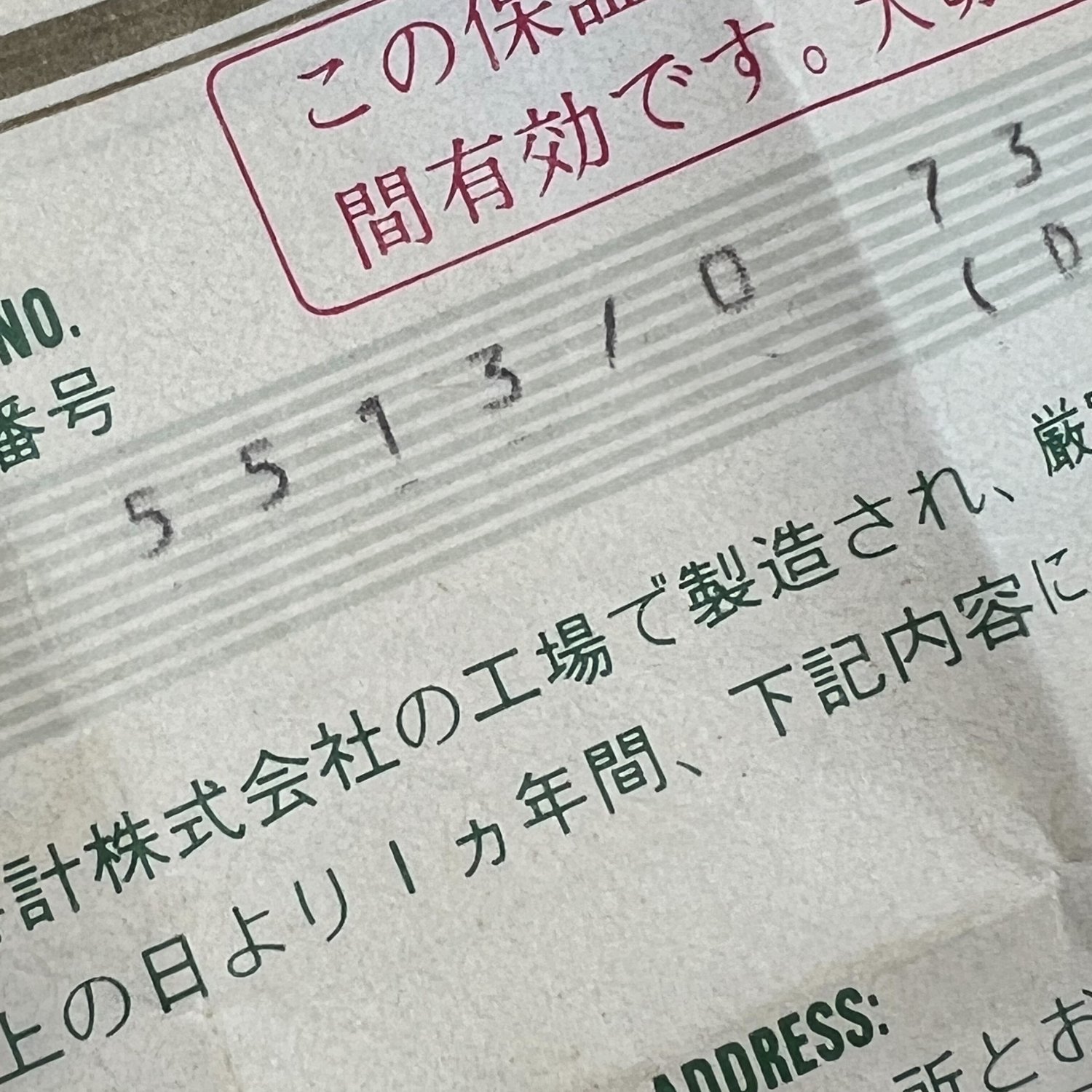 ロレックス  Ref.5513