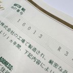 ロレックス  Ref.16013