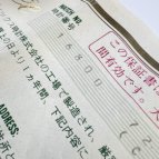 ロレックス  Ref.16800