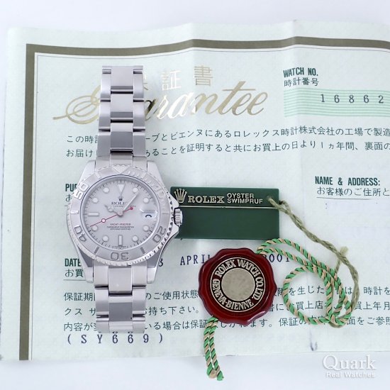 ロレックス ヨットマスター35 Ref.168622