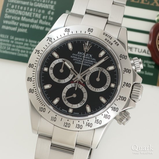ロレックス デイトナ Ref.116520