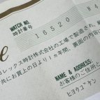 ロレックス デイトナ Ref.16520