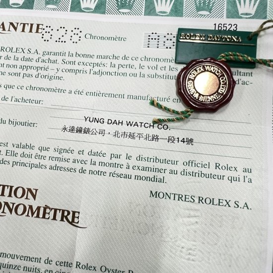 ロレックス デイトナ Ref.16523