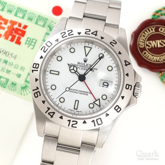 ロレックス エクスプローラーII Ref.16570