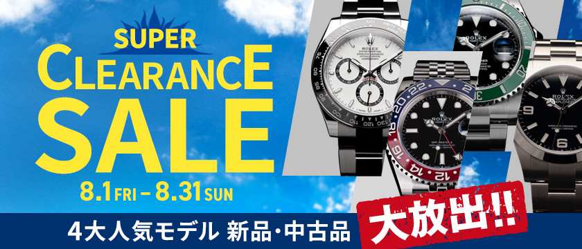 SUPER CLEARANCE SALE 4大人気モデル大放出！！ 8.1 FRI - 8.31 SUN
